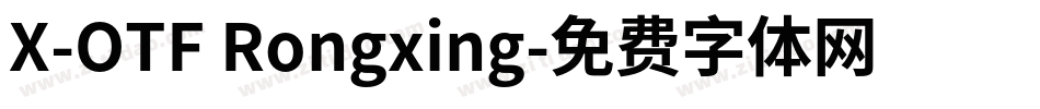 X-OTF Rongxing字体转换